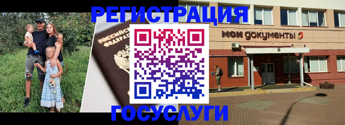 купить прописку в Опочке